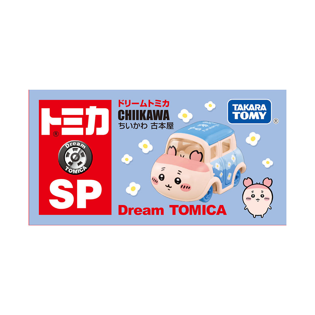 Chiikawa Dream Tomica SP (Furuhonya)