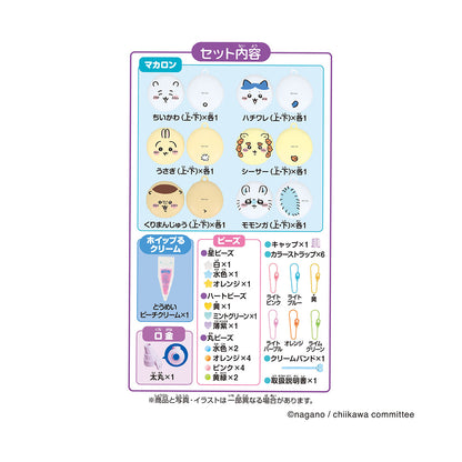 Chiikawa Whipping Macaron Set