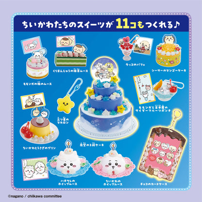 ちいかわ ホイップる きらめきスイーツDX