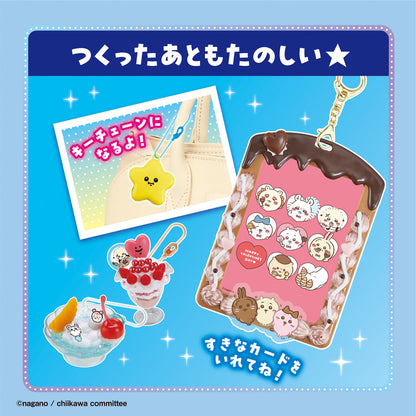 ちいかわ ホイップる きらめきスイーツDX