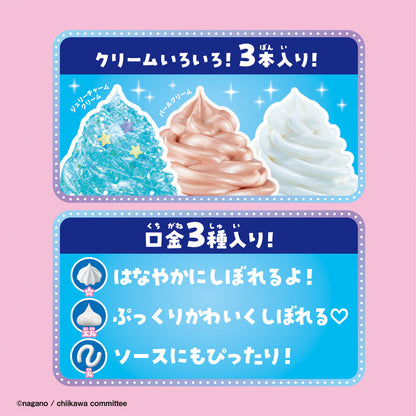 ちいかわ ホイップる きらめきスイーツDX