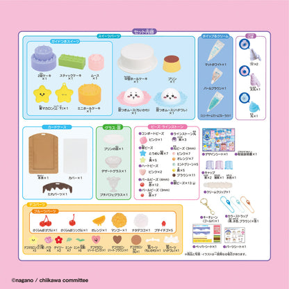 ちいかわ ホイップる きらめきスイーツDX