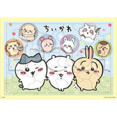 ちいかわ ピクチュアパズル（なかよしだ）