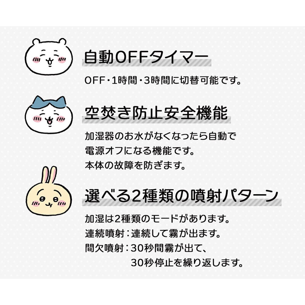 Chiikawa Room Light Humidifier (Chiikawa)