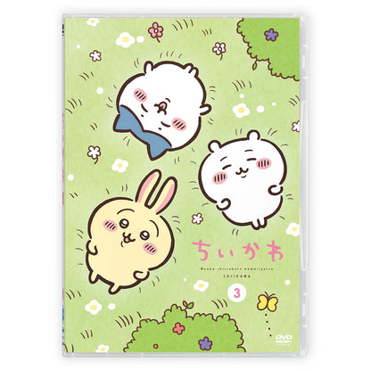【予約】ちいかわ 通常版3［DVD］【2024年11月上旬より順次発送予定（発送延期の場合もキャンセル不可）】【通常商品と同時購入・配送希望日指定不可】【キャンペーン対象外】