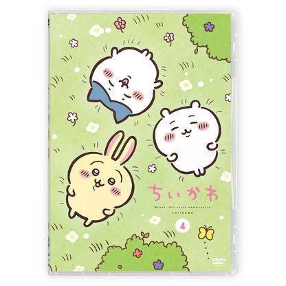 [Pre-order] Chiikawa Regular Edition 4 [DVD] (Shipping Scheduled from Early November 2024, No Cancellations for Delays, Cannot Be Purchased with Regular Items, No Campaign Eligibility)