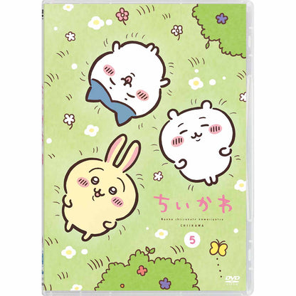 [Pre-order] Chiikawa Regular Edition 5 [DVD] [Expected to ship sequentially from early January 2025 (no cancellations even in case of shipping delays)] [Cannot be purchased with regular items or have a specified shipping date] [Not eligible for campaigns]