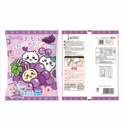 Chiikawa Konjac Jelly (Grape Flavor)