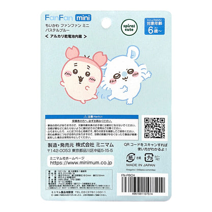 Chiikawa FanFan mini 2 (Pastel Blue)