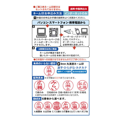 吉伊卡哇 Stampen G按动式 (银色) 线上订购装