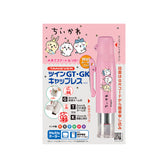 Chiikawa Twin GTGK Capless (Pink) Web Order Pack