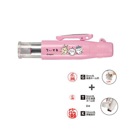 Chiikawa Twin GTGK Capless (Pink) Web Order Pack