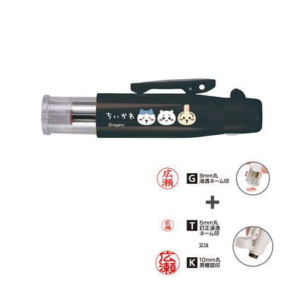 ちいかわ ツインGT・GK キャップレス（ブラック）Webオーダーパック