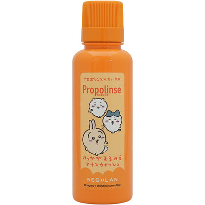ちいかわ プロポリンス 150mL（レギュラー）