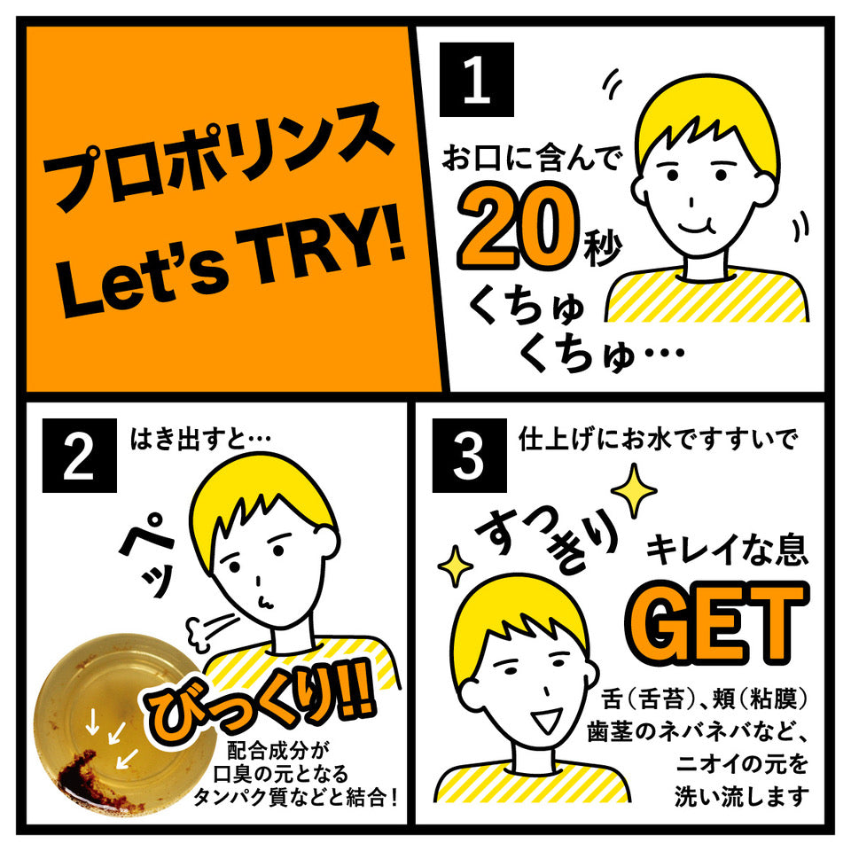 치이카와 프로폴린스 150mL (벚꽃)