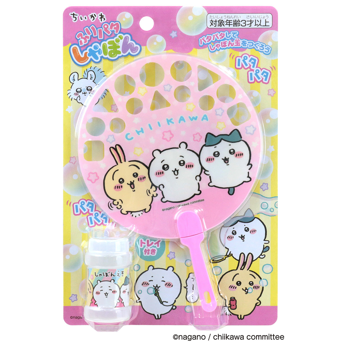 Chiikawa FuriPata Soap Bubbles