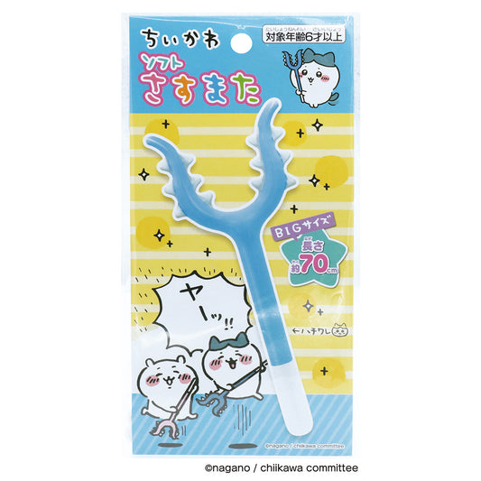 ちいかわ ソフトさすまた（ハチワレ）