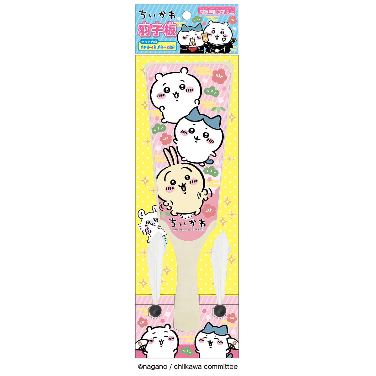 吉伊卡哇 羽毛球板