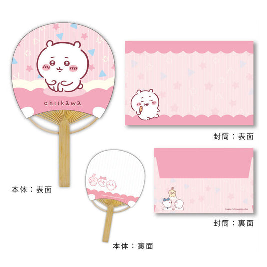 Chiikawa Bamboo Hand Fan Bean Message (Chiikawa)