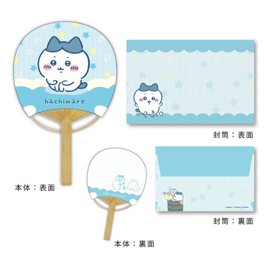 Chiikawa Bamboo Hand Fan Bean Message (Hachiware)