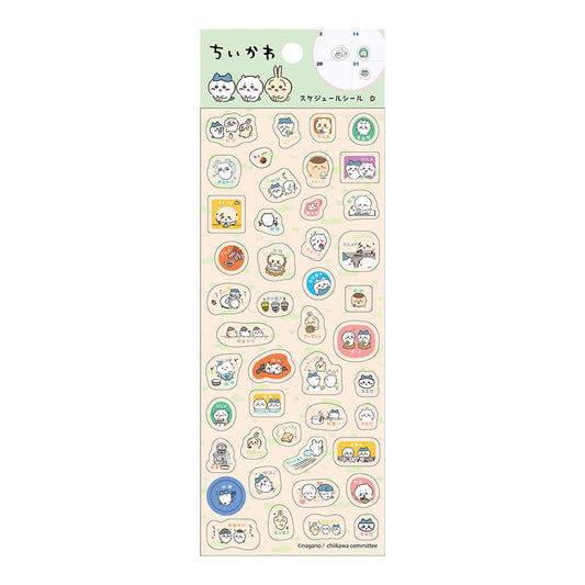 ちいかわ スケジュールシール D