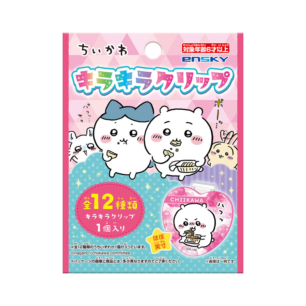 Chiikawa Sparkling Clip (All 12 Types) 1 Box, 24 Pieces