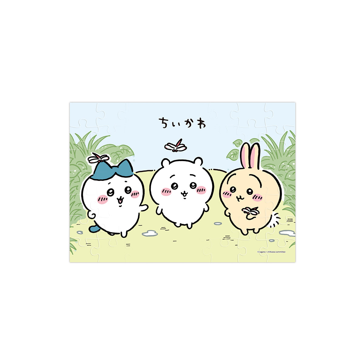 Chiikawa Puzzle Gum 2 (All 4 Types) 1 Box, 8 Pieces