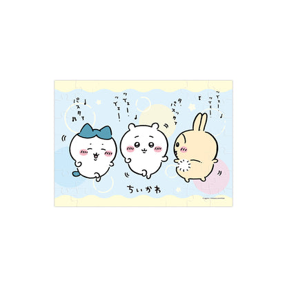 Chiikawa Puzzle Gum 2 (All 4 Types) 1 Box, 8 Pieces