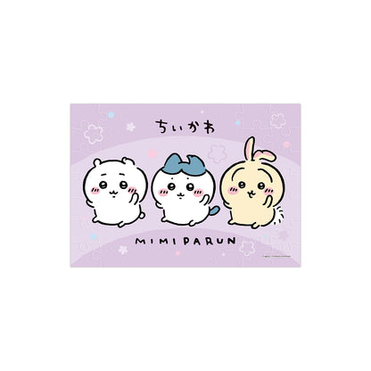 Chiikawa Puzzle Gum 2 (All 4 Types) 1 Box, 8 Pieces