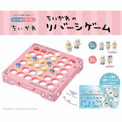 吉伊卡哇 吉伊卡哇翻转游戏