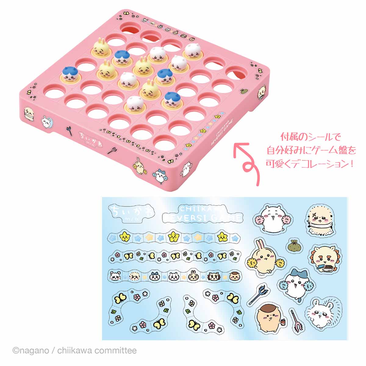 吉伊卡哇 吉伊卡哇翻转游戏