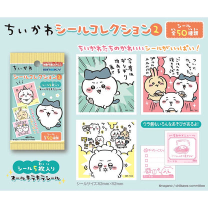 Chiikawa Sticker Collection 2 (All 50 Types) 1 Box, 20 Packs