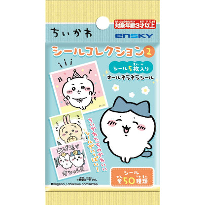 Chiikawa Sticker Collection 2 (All 50 Types) 1 Box, 20 Packs