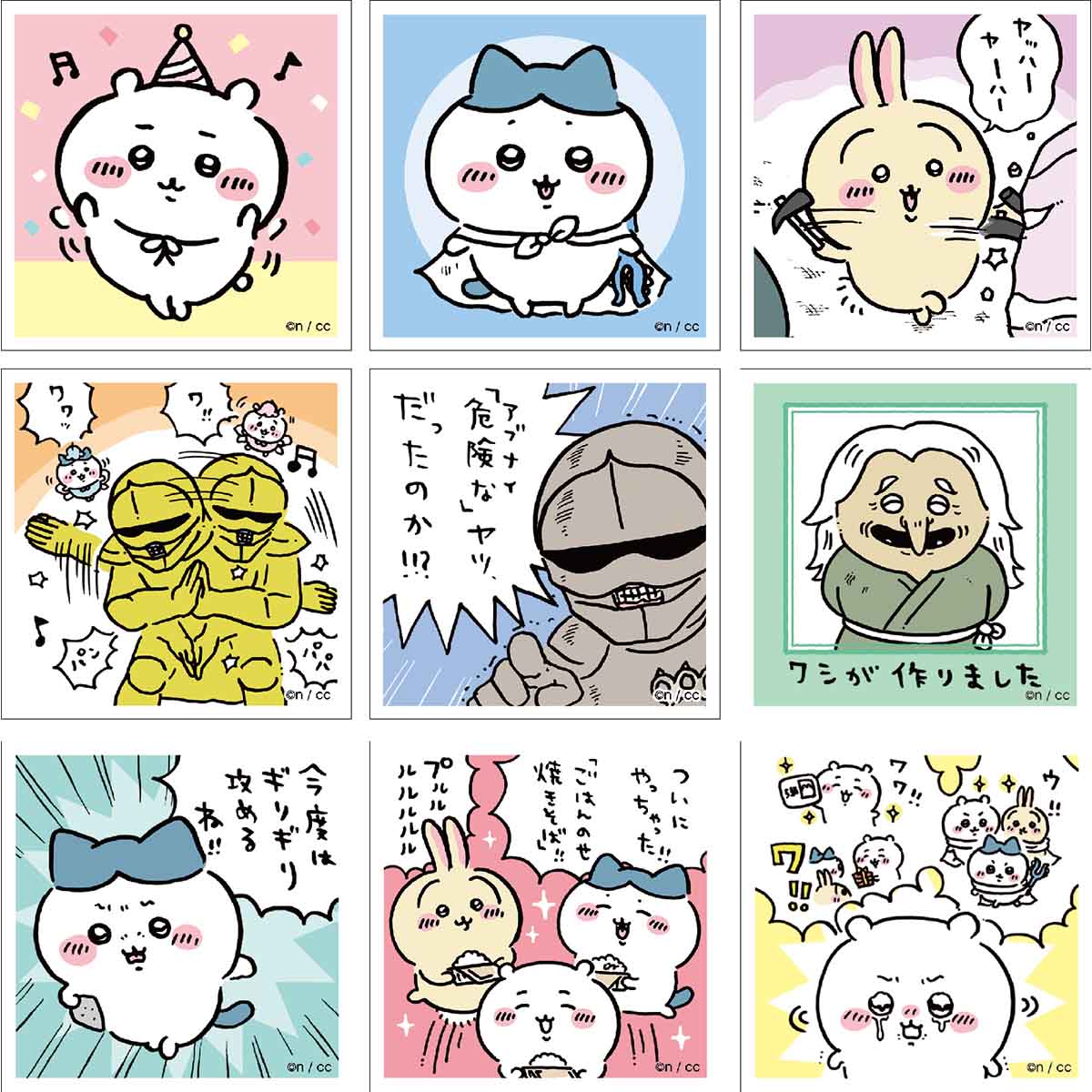 Chiikawa Sticker Collection 2 (All 50 Types) 1 Box, 20 Packs