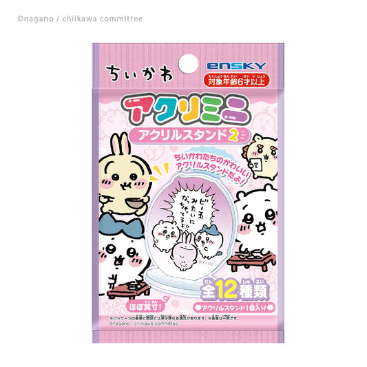 ちいかわ アクリミニ アクリルスタンド2（全12種）1BOX 24個入