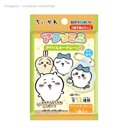 Chiikawa Acri-Mini Acrylic Keychain 2 (All 12 Types) 1 Box, 24 Pieces