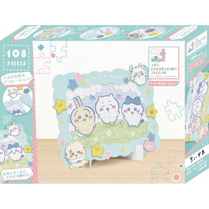 Chiikawa 108-Piece Art Deco Jigsaw Puzzle (No.108-DP11 Chiikawa)