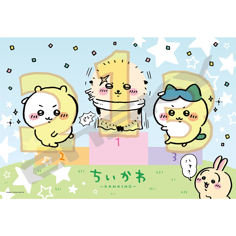 Chiikawa 70 Large-Piece Jigsaw Puzzle (No. 70-L06 Top Ranking)