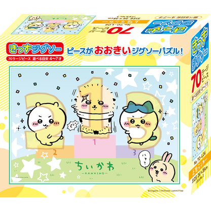Chiikawa 70 Large-Piece Jigsaw Puzzle (No. 70-L06 Top Ranking)
