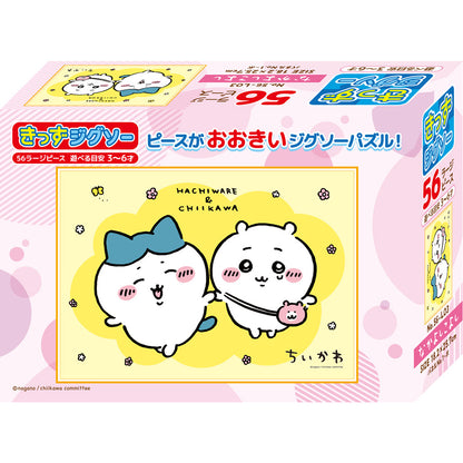 Chiikawa 56 Large-Piece Jigsaw Puzzle (No. 56-L03 Good friends)
