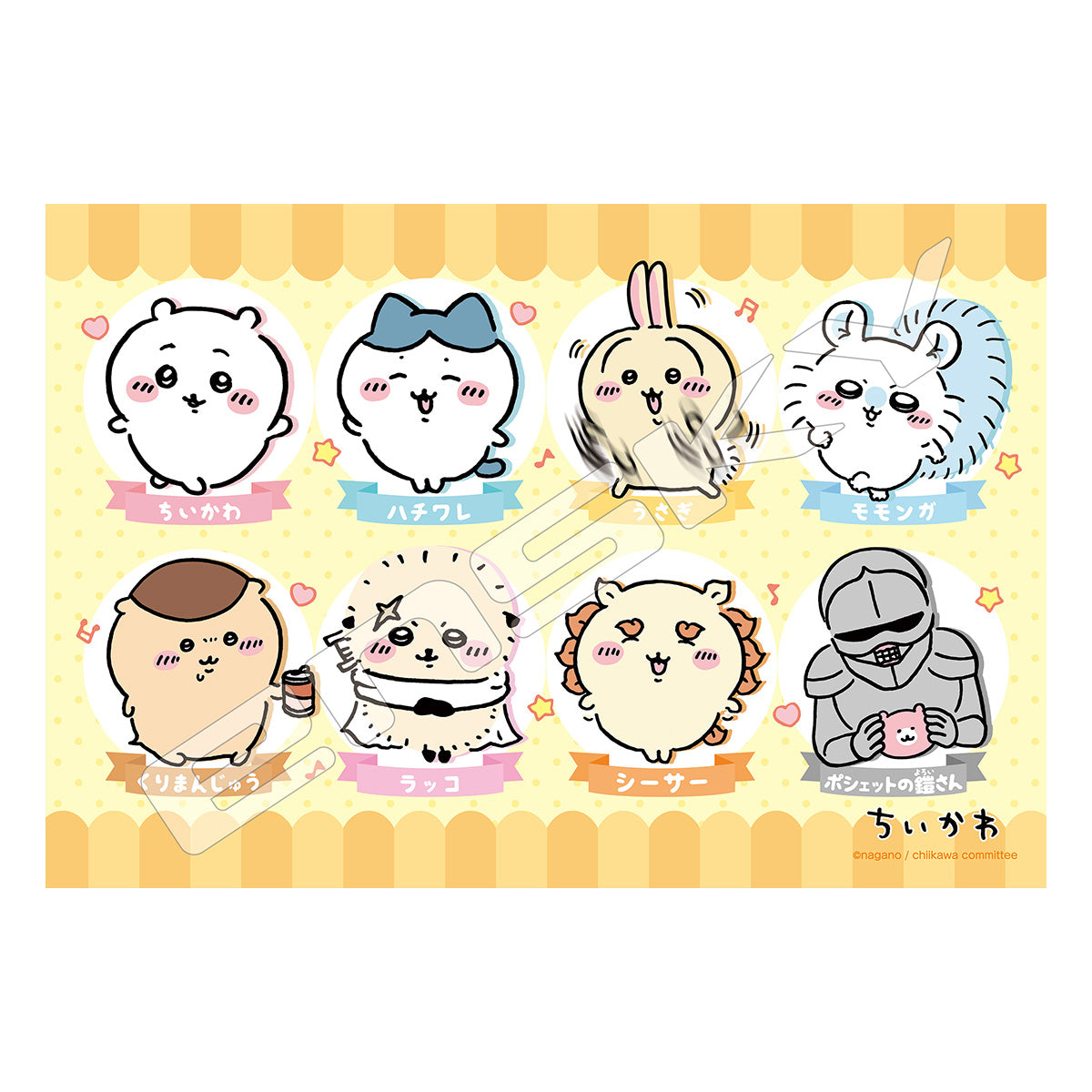 Chiikawa Toy Box + 70 Large-Piece Jigsaw Puzzle (No. ODB-06 Chiikawa and Friends)