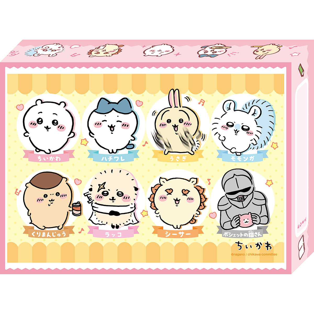 Chiikawa Toy Box + 70 Large-Piece Jigsaw Puzzle (No. ODB-06 Chiikawa and Friends)