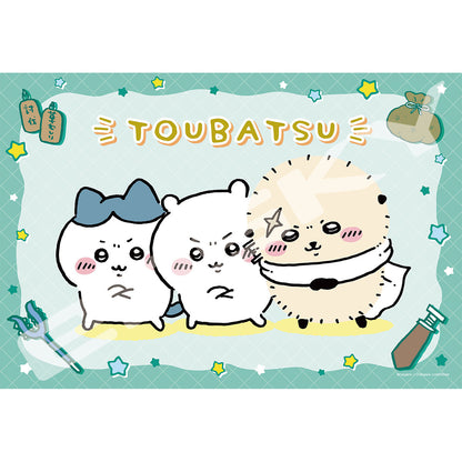 Chiikawa 300-Piece Jigsaw Puzzle (No.300-3062 Sensei and)