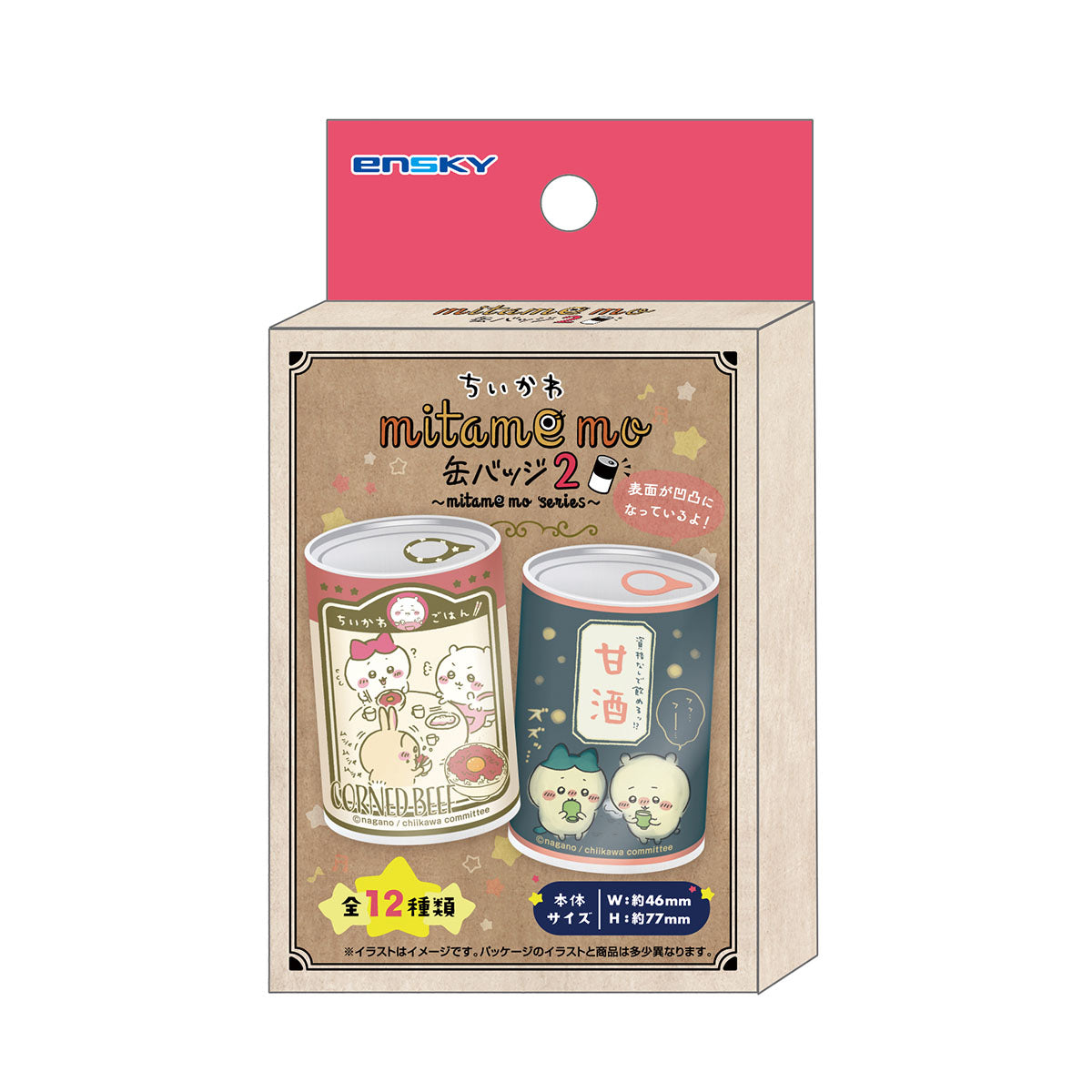 Chiikawa Mitamemo Tin Badge 2 (All 12 Types) 1 Box, 12 Pieces