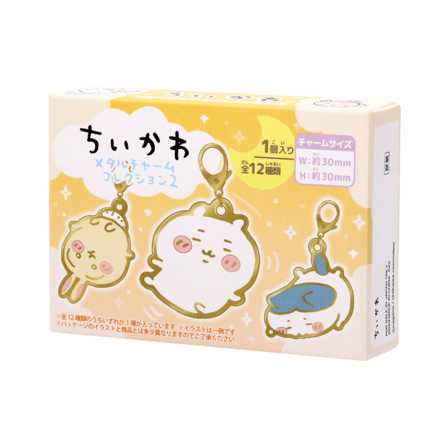 Chiikawa Metal Charm Collection 2 (All 12 Types) 1 Box, 12 Pieces