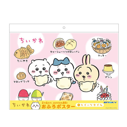 ちいかわ おふろポスター（①スイーツタイム）