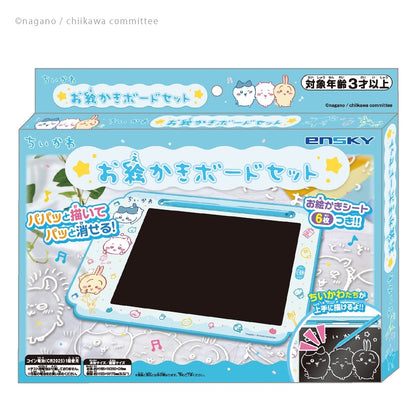 Chiikawa Drawing Board Set