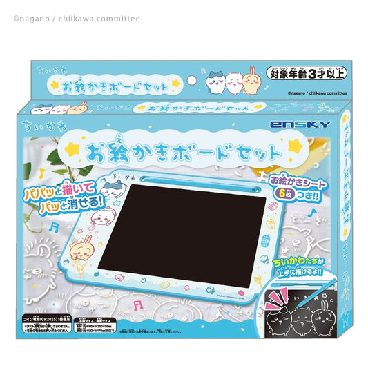 치이카와 그림판 세트