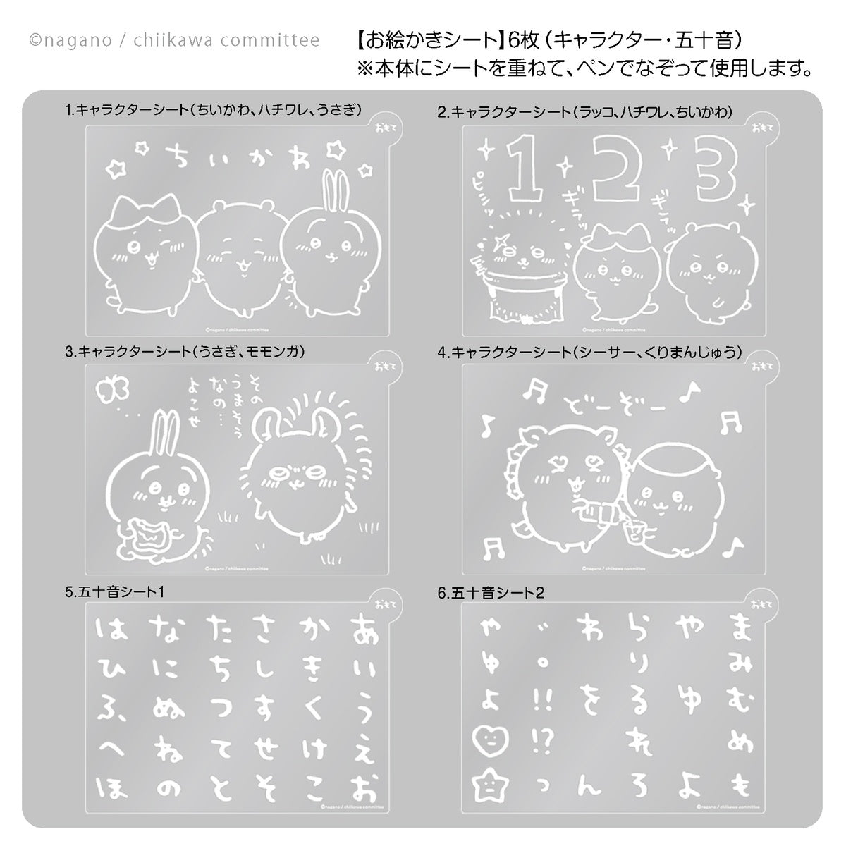 Chiikawa Drawing Board Set