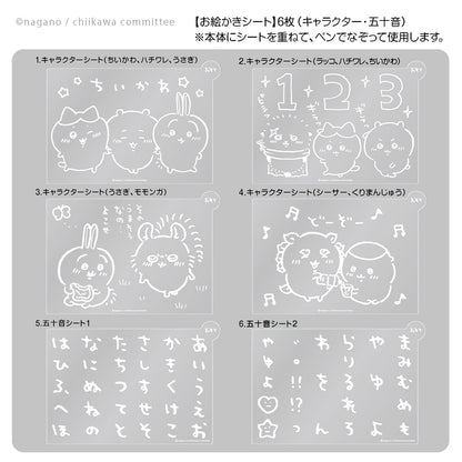 Chiikawa Drawing Board Set